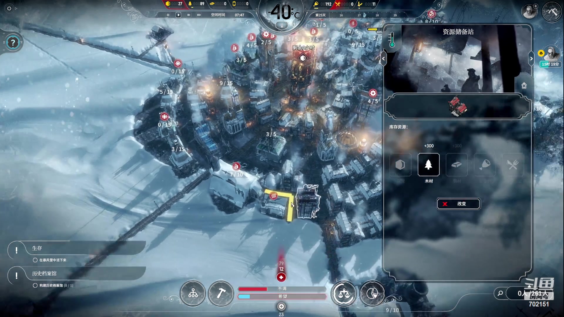 【2023-04-08 23点场】GY阳哥：开荒体验 双马鞍