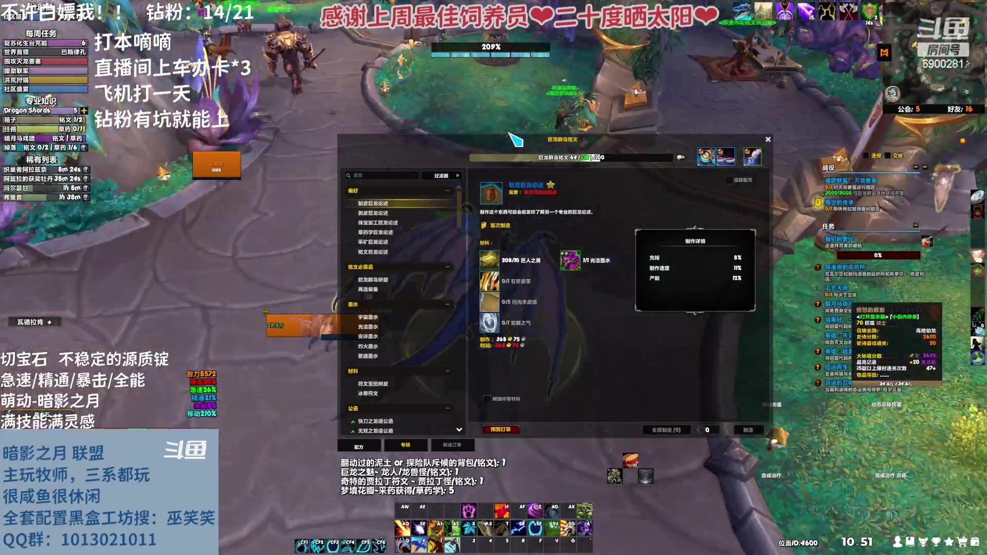 【2023-04-07 10点场】巫笑笑：wxx咸鱼大秘境