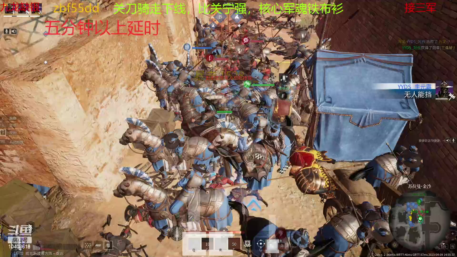 【2023-04-09 14点场】x战八方J：战矛专场.....