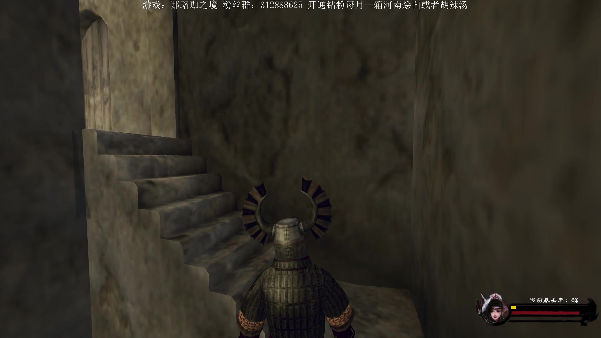 【2023-04-08 21点场】主播渣哥：新：那珞珈之境