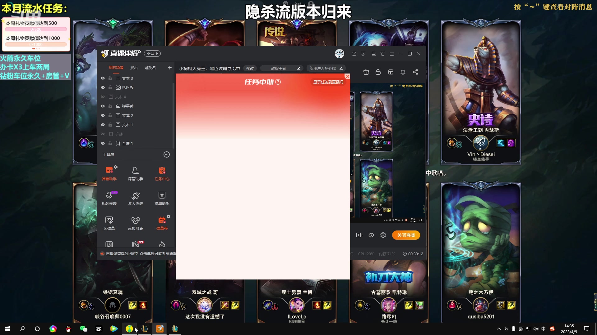 【2023-04-09 13点场】小柯柯大魔王：小柯柯大魔王：黑色玫瑰寻觅中