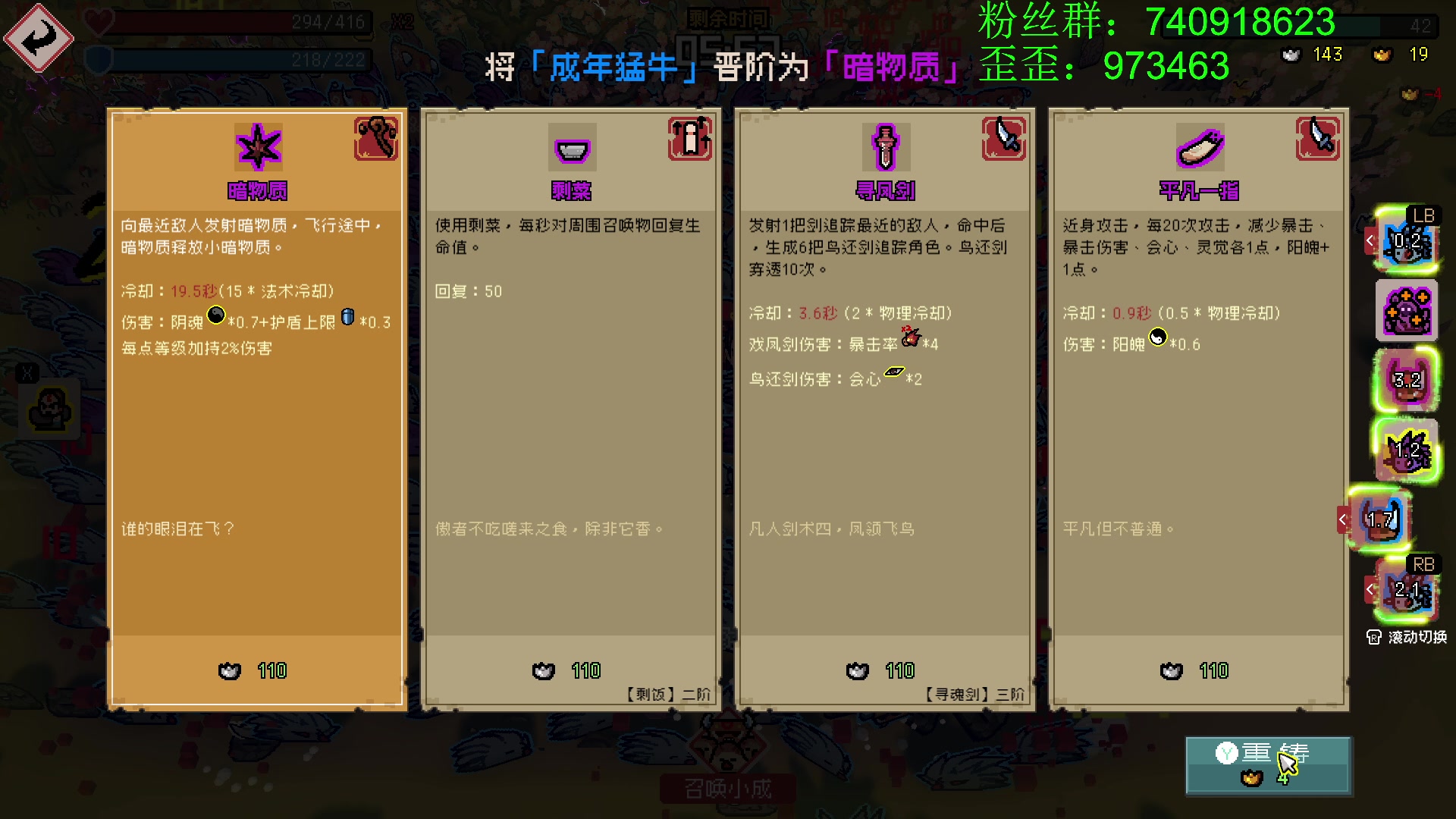 【2023-04-07 21点场】重金难求一杯水：滚石城，我还能再拿两包