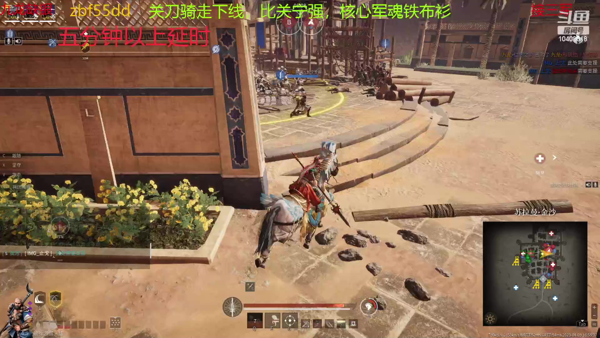 【2023-04-09 16点场】x战八方J：战矛专场.....