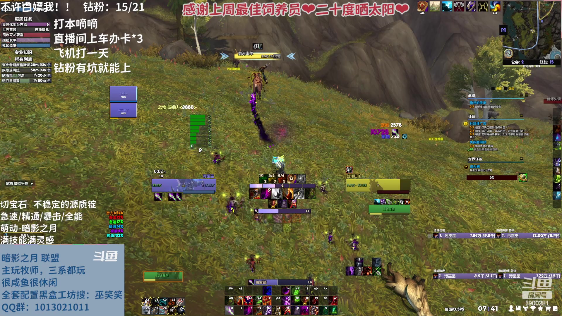 【2023-04-08 07点场】巫笑笑：wxx咸鱼大秘境