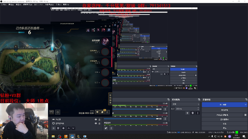 【英雄联盟】网友张顺飞的精彩时刻 20230409 09点场