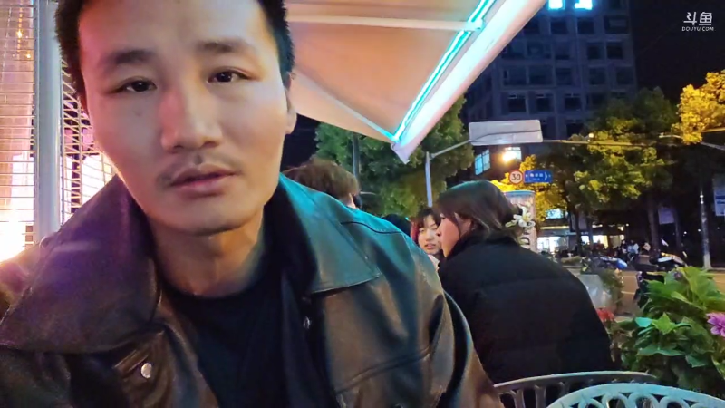 【户外】黑人毅的精彩时刻 20230409 00点场