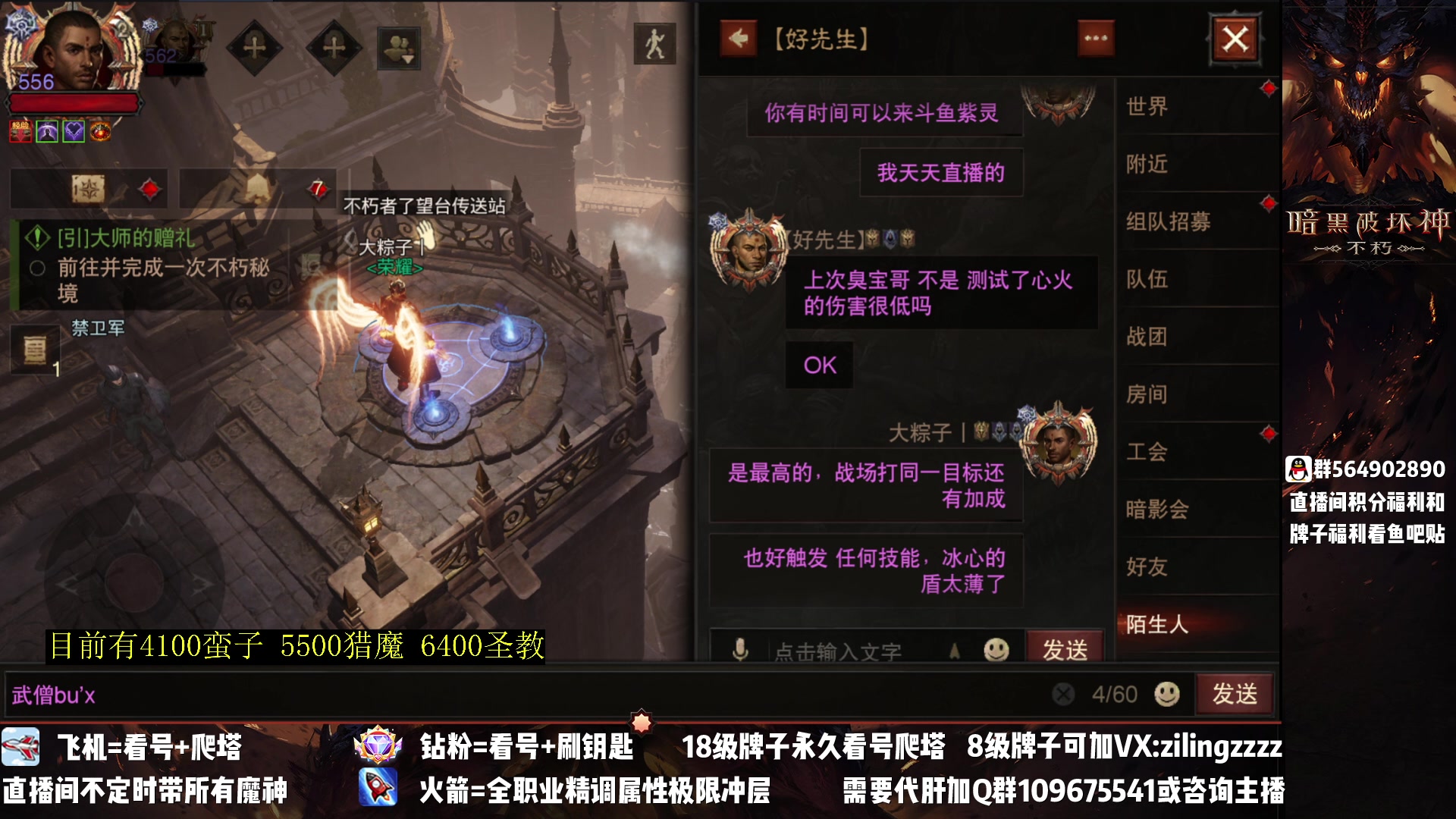 【2023-04-08 23点场】紫灵z：紫灵：1区战场挨打~