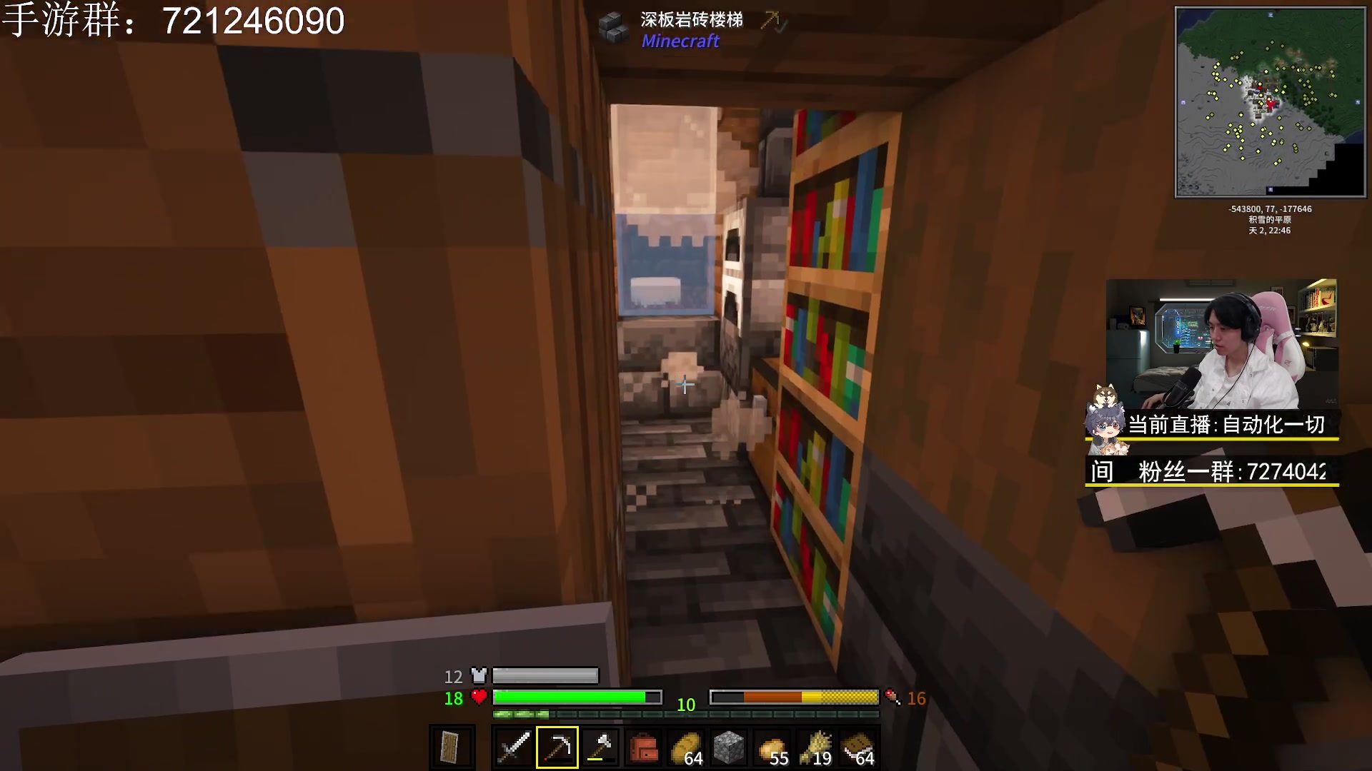 【2023-04-09 20点场】丨绅士瑄丨：【科技】自动化一切！