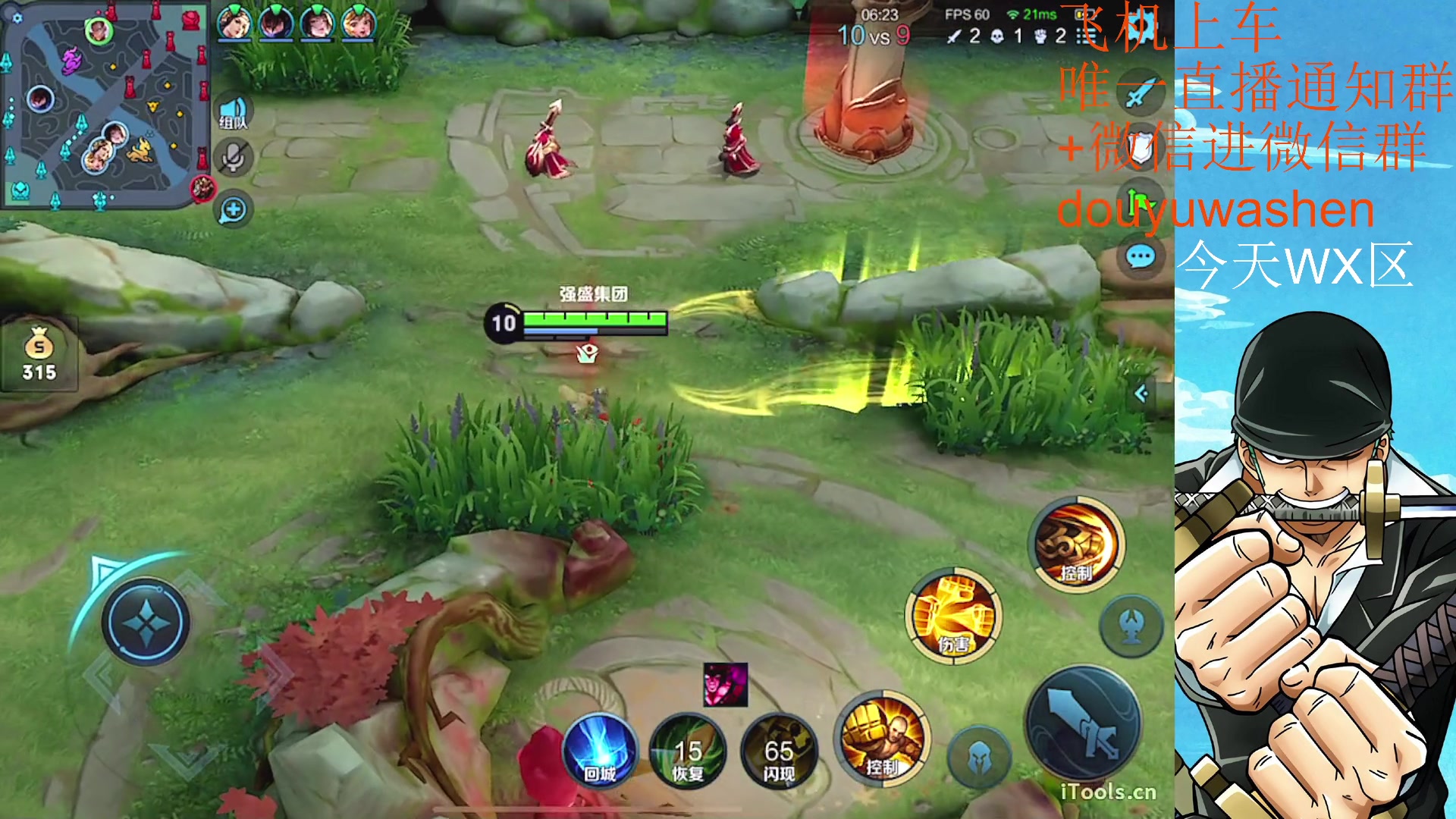 【2023-04-08 21点场】小小青蛙笑i：耀韩信专场