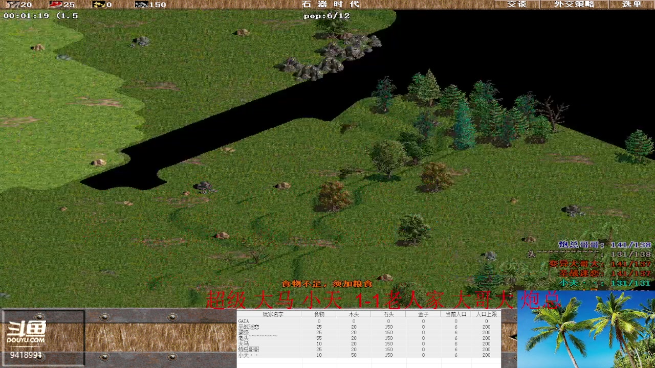 【2023-04-08 20点场】淋淋雨829：圣战迷恋的直播间