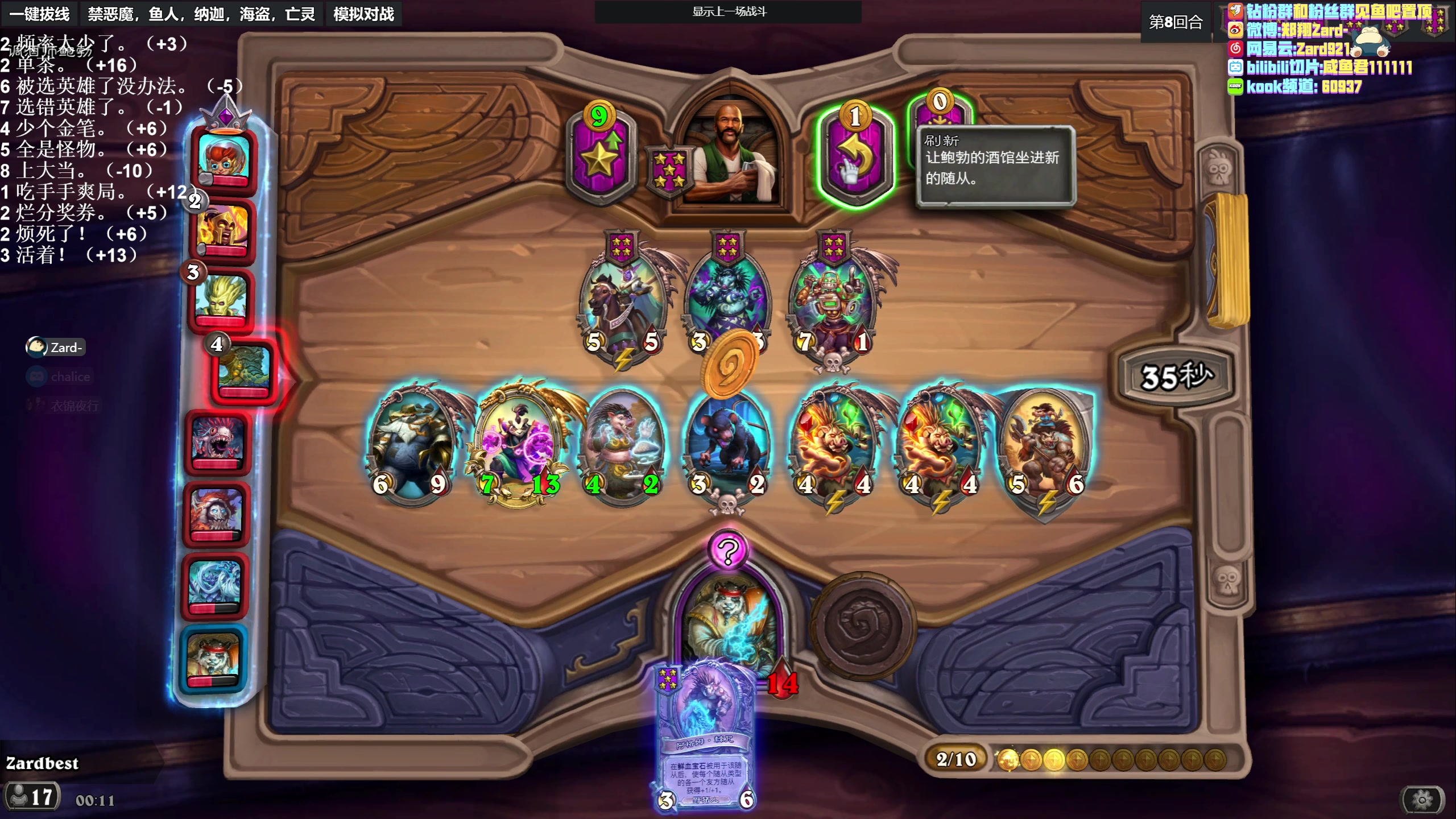 【2023-04-08 23点场】zard1991：zard1991 chill dude