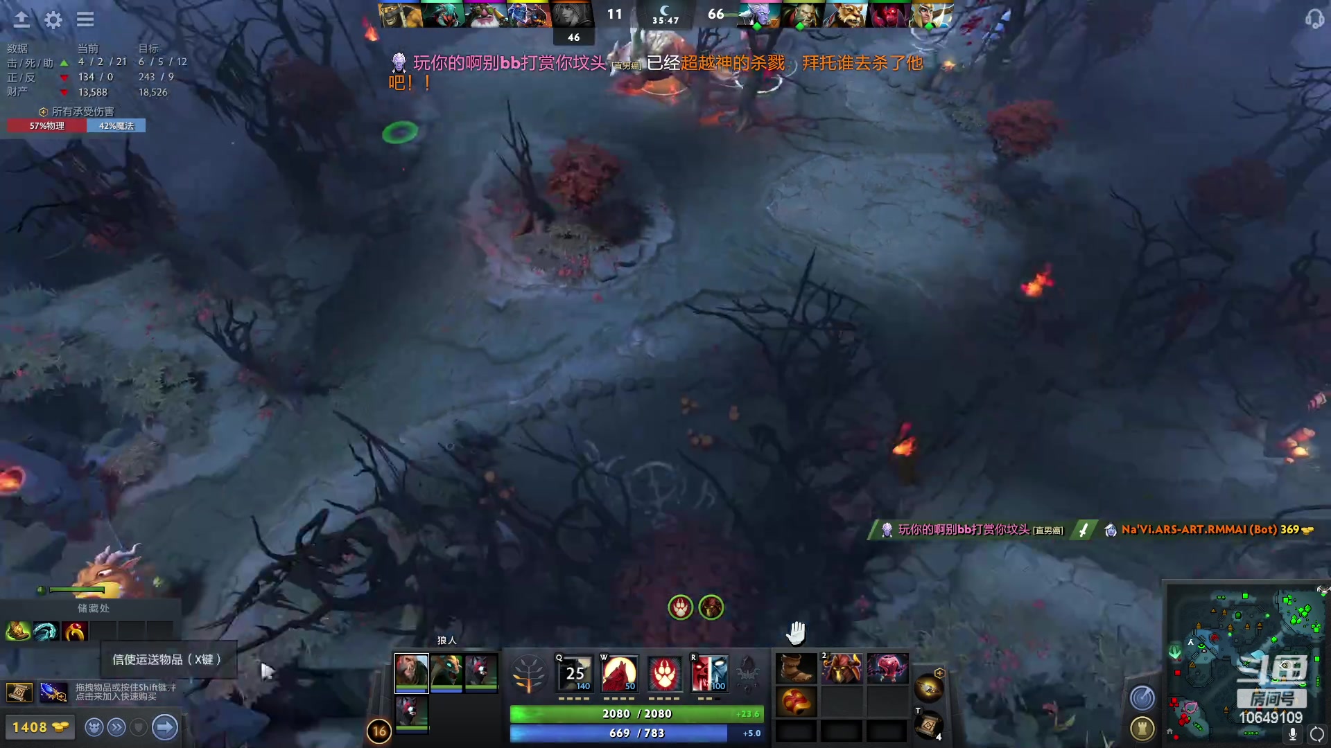 【2023-04-08 04点场】小夫的嘴巨硬：挑战人类极限 10649109