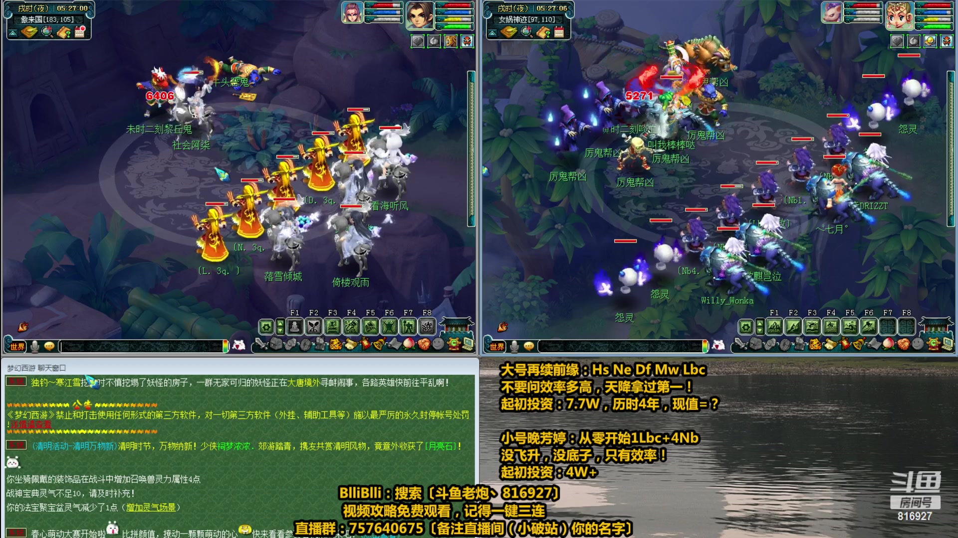 【2023-04-09 04点场】Mhxy炮哥丶：老炮：高效率175+129，日常推土机！
