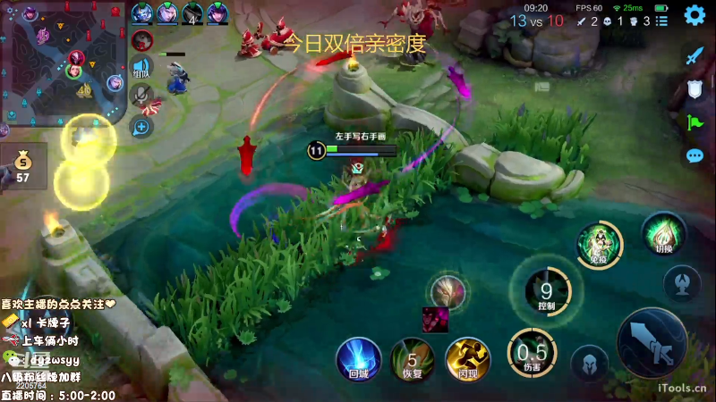 我在斗鱼看赵猥琐丶赵云导师直播王者荣耀