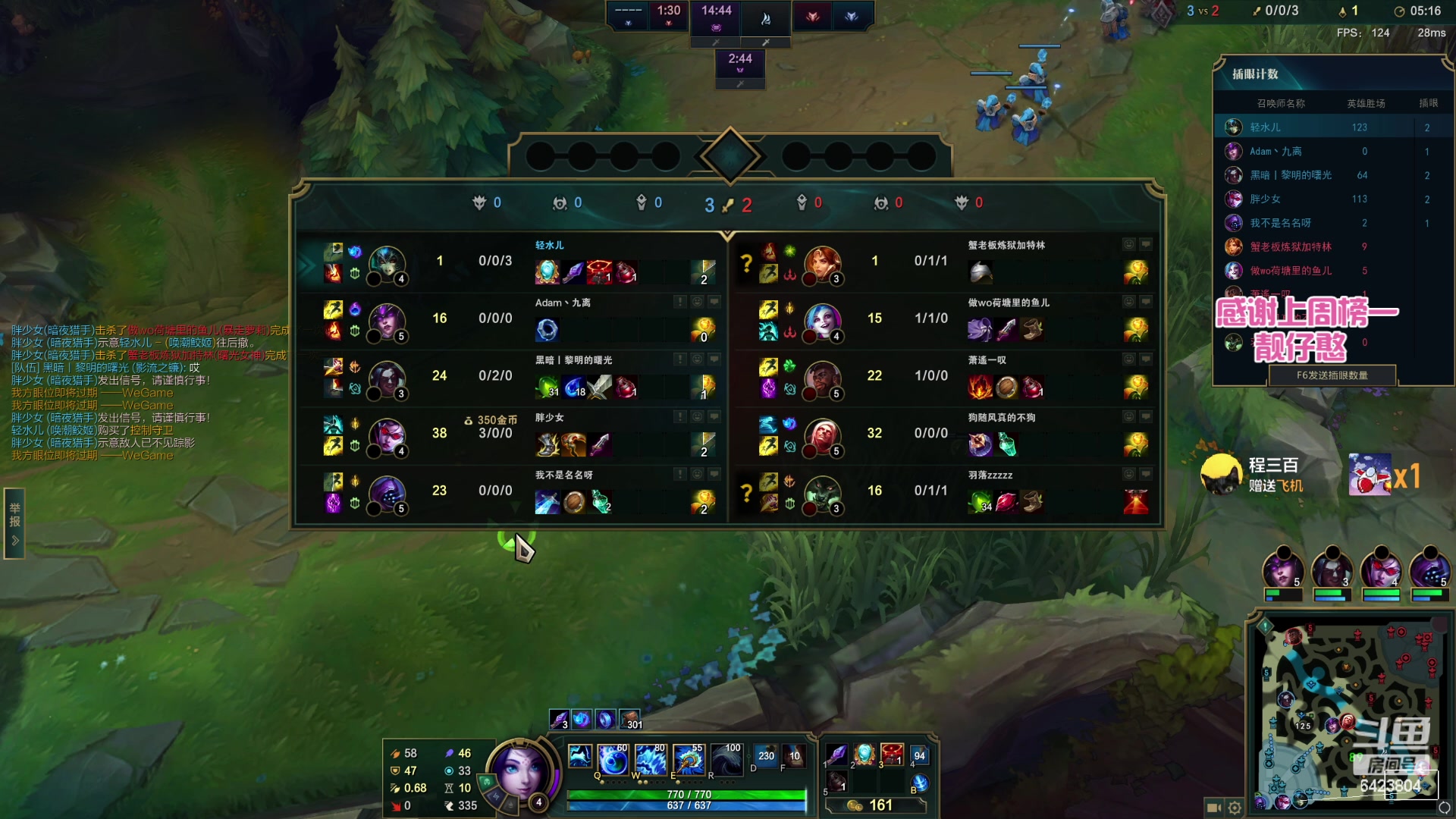 【2023-04-08 23点场】程可爱keai：雀白直播间