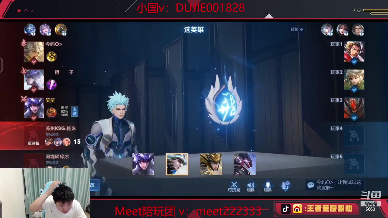 【2023-04-09 12点场】RW渡劫：带粉五排 三点看比赛！！