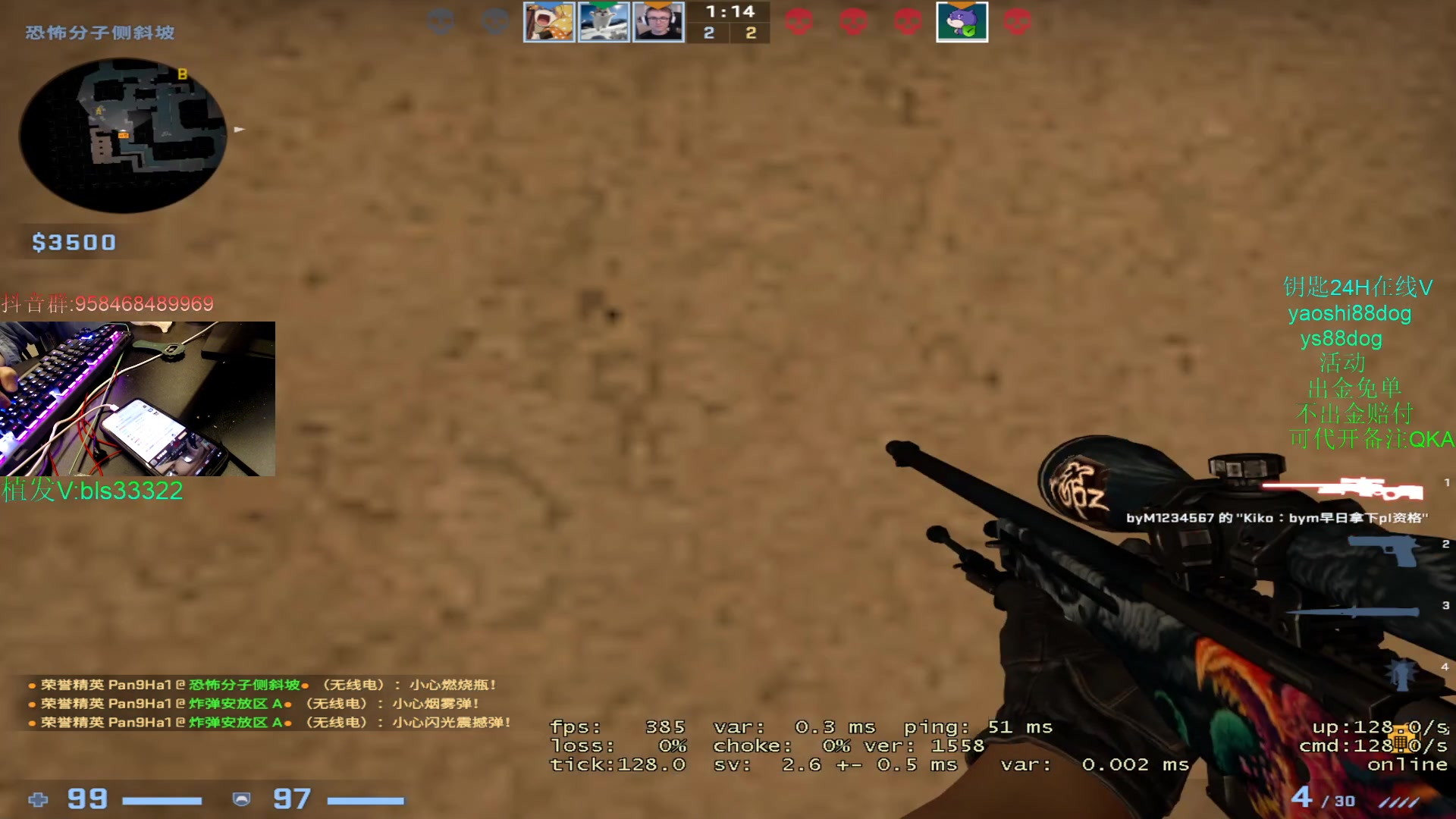 【2023-04-08 20点场】QKA付志海：【QKA】每天中午1点不见不散。