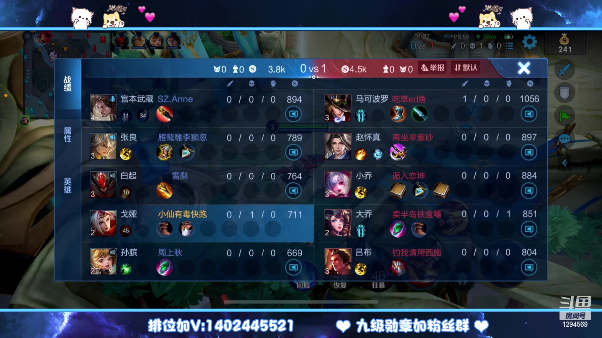 【2023-04-08 23点场】毕竟是柚子：专注！认真！