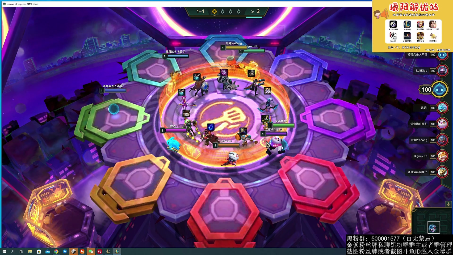 【2023-04-09 00点场】燕徊硯：阿瑟：天刀区非著名混子主播