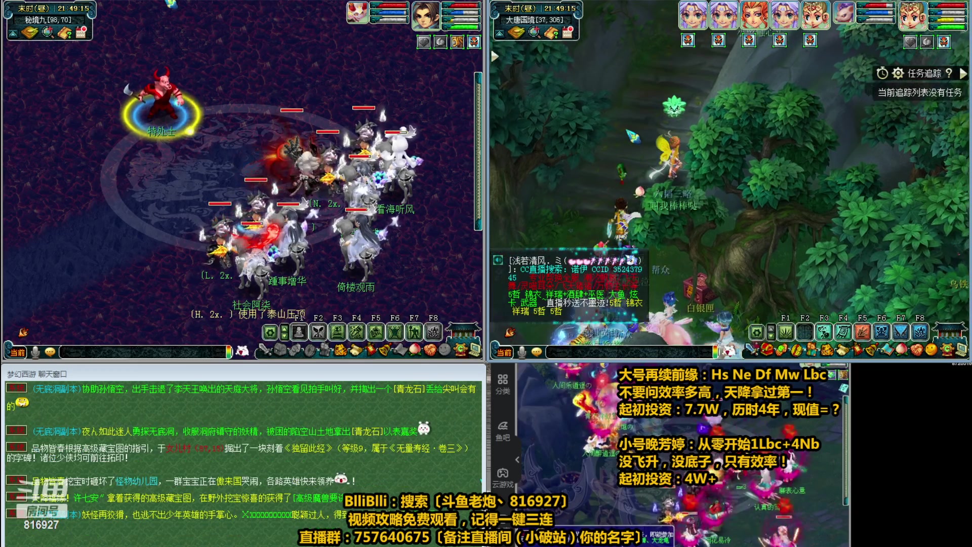 【2023-04-09 21点场】Mhxy炮哥丶：老炮：高效率175+129，日常推土机！