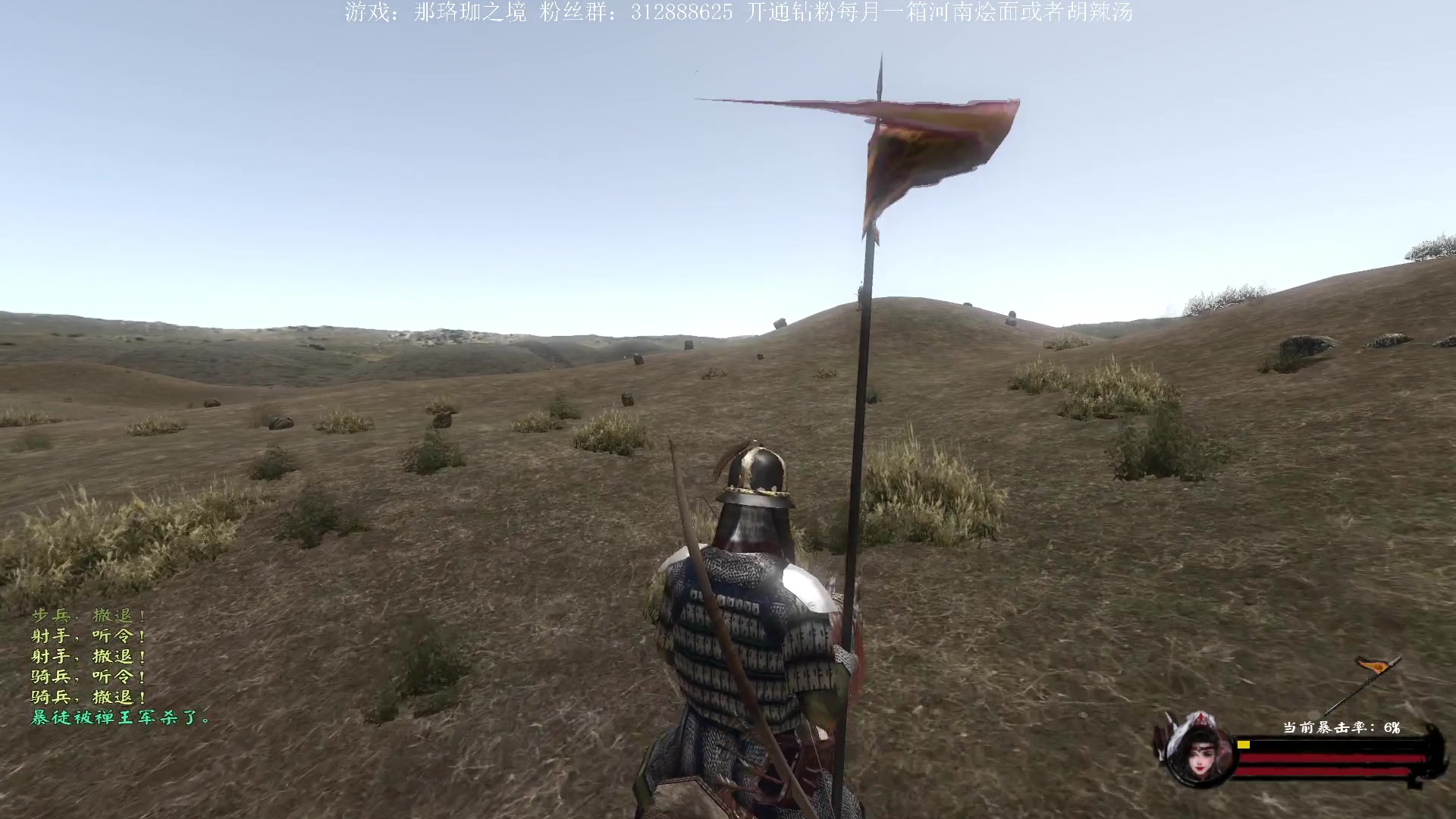 【2023-04-07 23点场】主播渣哥：新：那珞珈之境