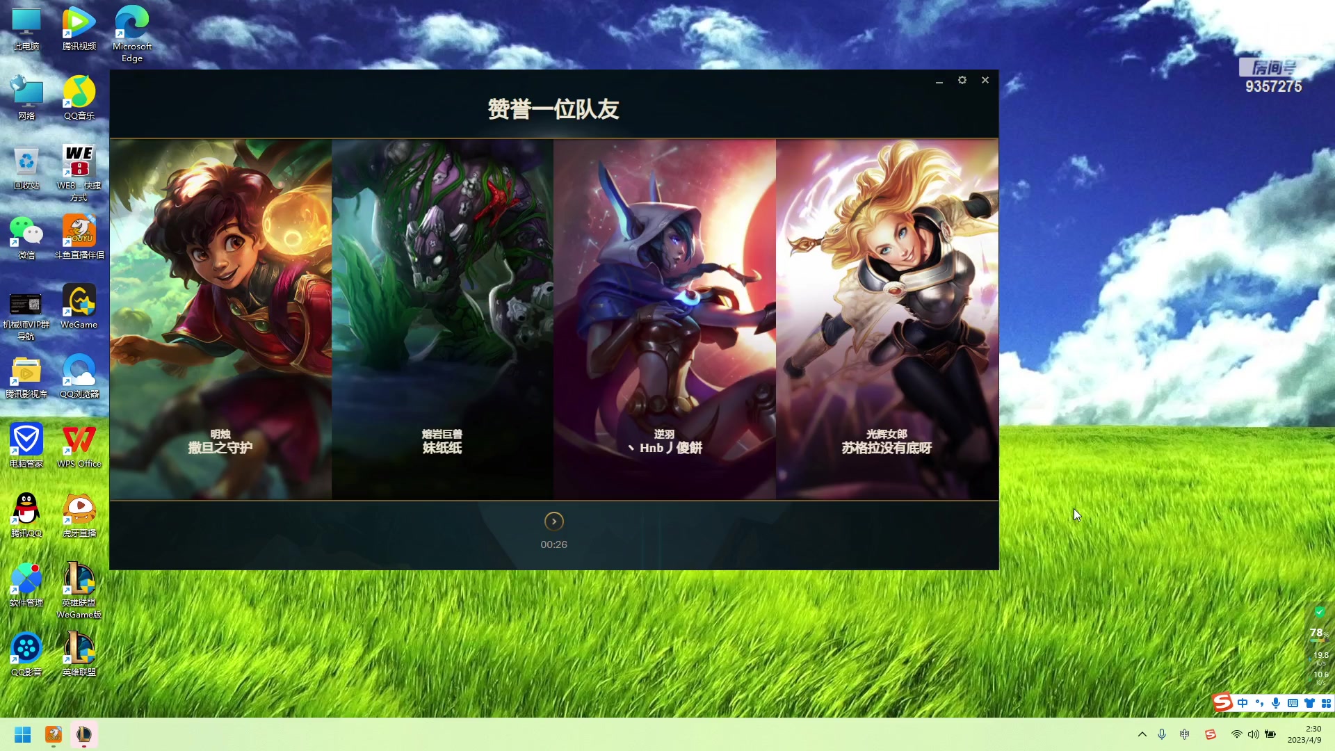 【2023-04-09 02点场】黑铁大叔MVP：黑铁大叔MVP的快乐生活