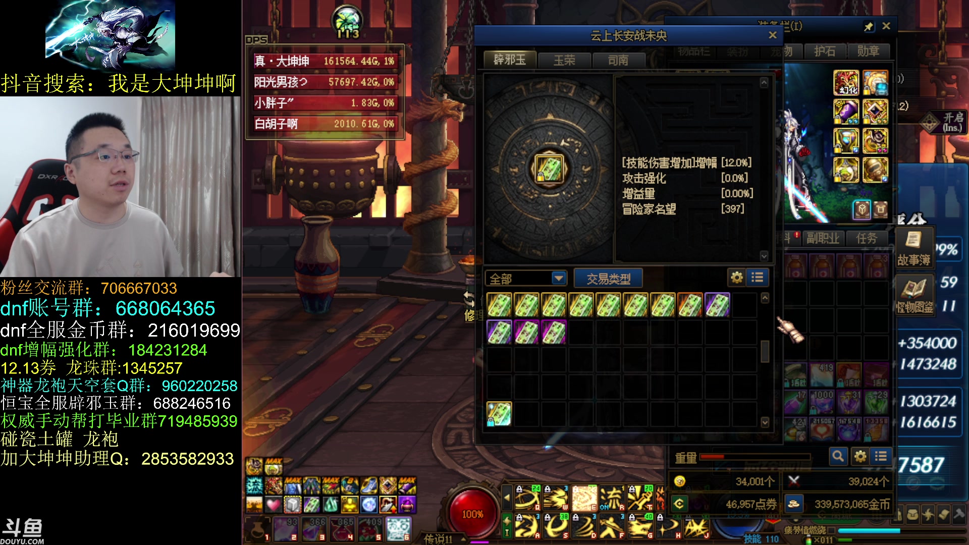 【2023-04-09 11点场】我是大坤坤啊：坏了，我今天不是很想玩云上长安了！！！