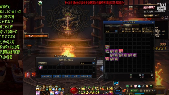 来了个14试炼？？？