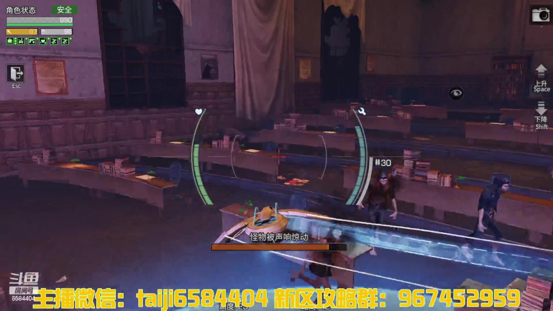 【2023-04-09 16点场】中华田园冯太极：诡楼1层两个办卡