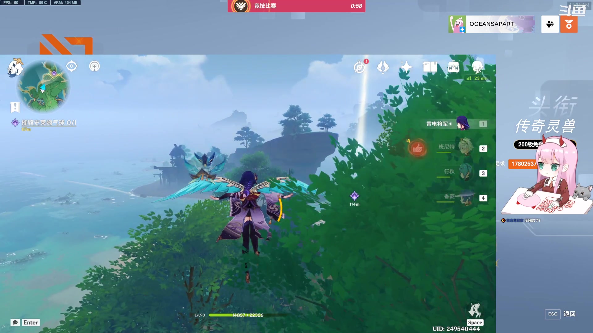 【2023-04-09 10点场】晚晚呦：【晚晚】周末愉快！！