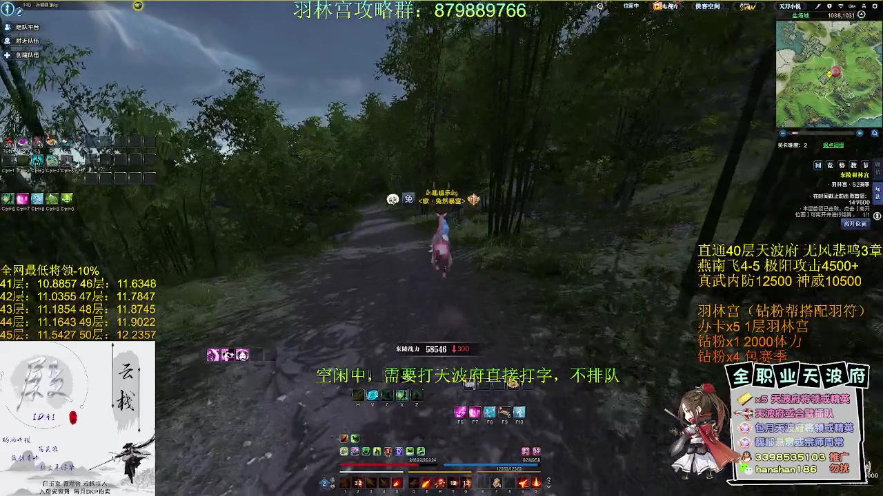 【2023-04-09 09点场】寒山何时归来：【全网最强天波府】新区直通40层