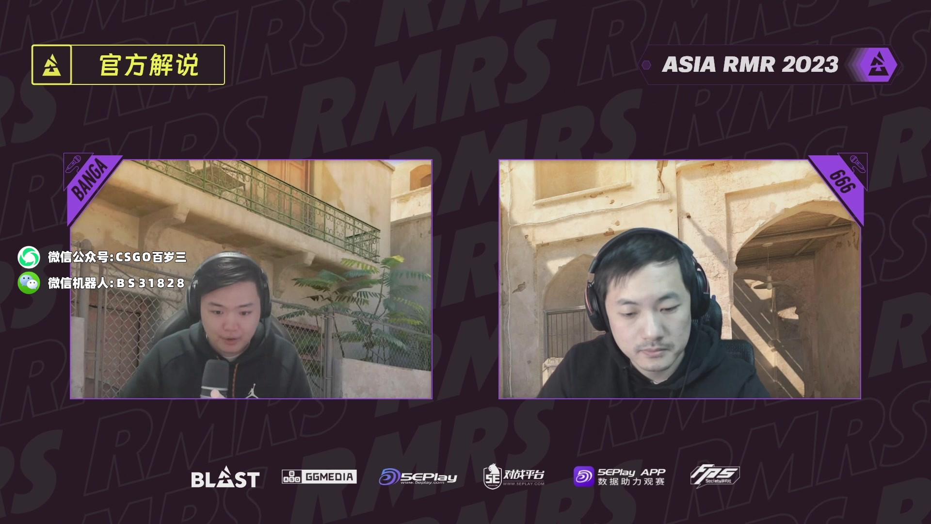 【2023-04-09 20点场】CSGO百岁三：RA vs 蒙古 给我冲啊！！！！！