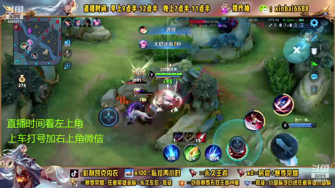 【2023-04-09 15点场】信白丶李白导师：国服李白带粉 有车位啊