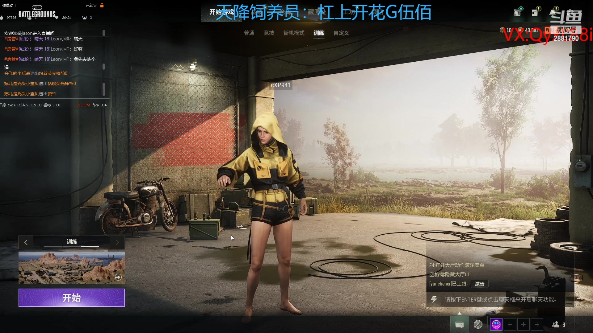 【2023-04-09 10点场】晴天QyxL：晴天：纳尔我的超人