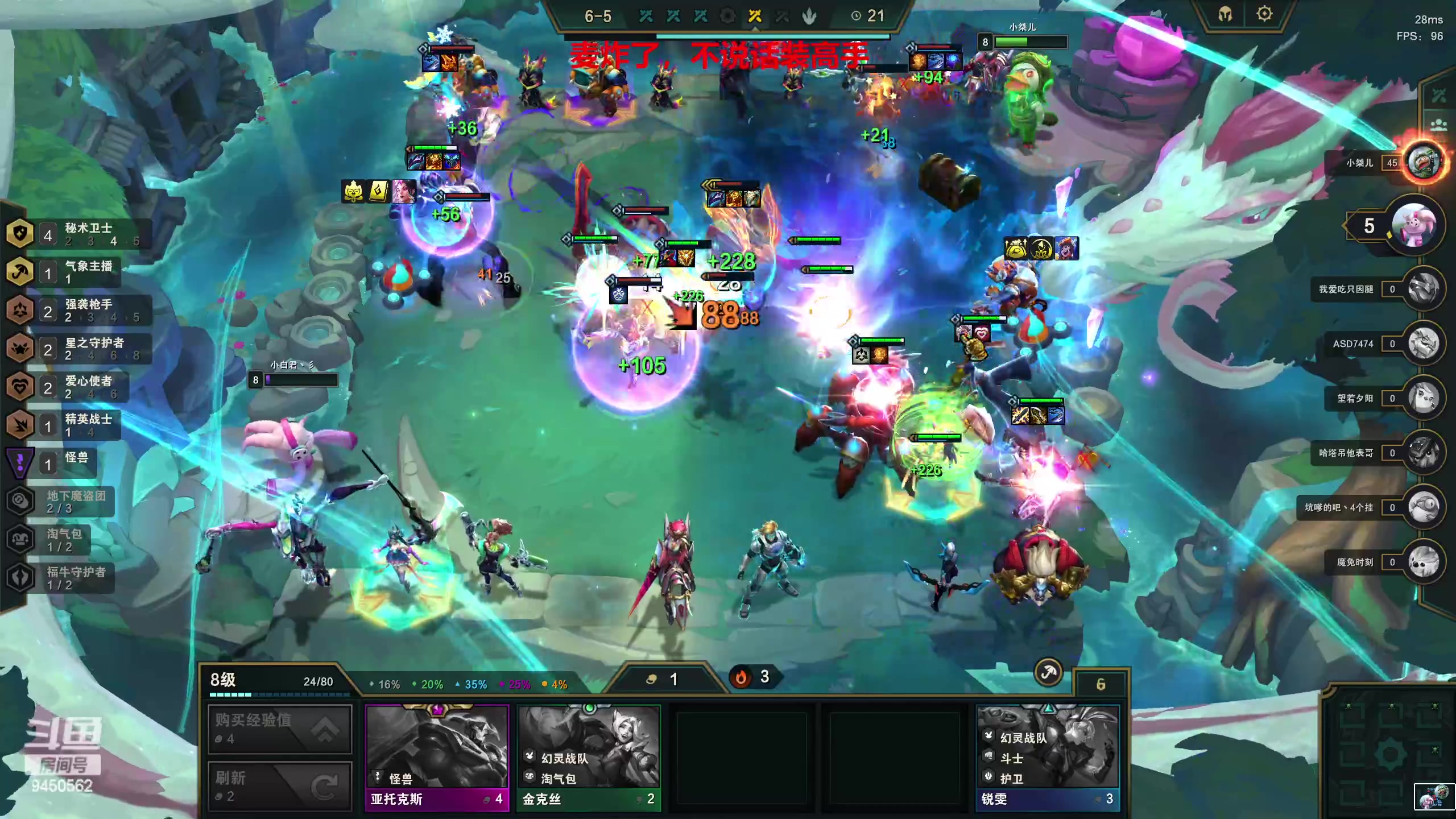 【2023-04-05 10点场】章发财丶：上单折磨王