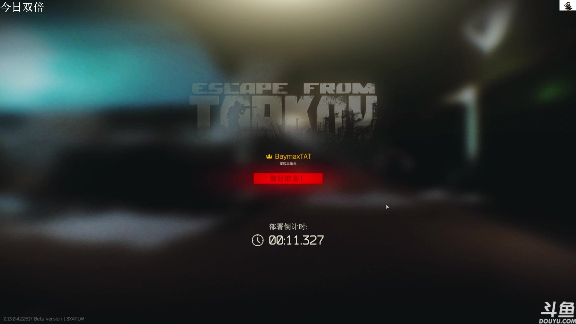 【2023-04-09 16点场】TAT大白：听说主播游戏时长10000小时。