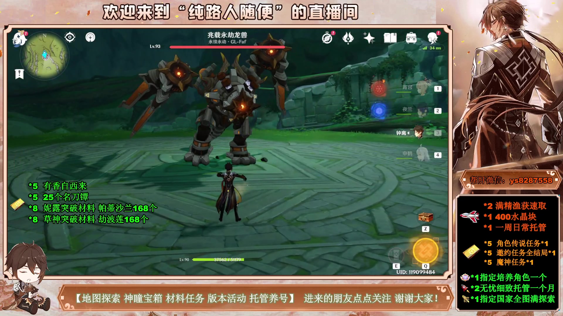 【2023-04-07 21点场】纯路人随便：提瓦特养肝人，帮肝一切！