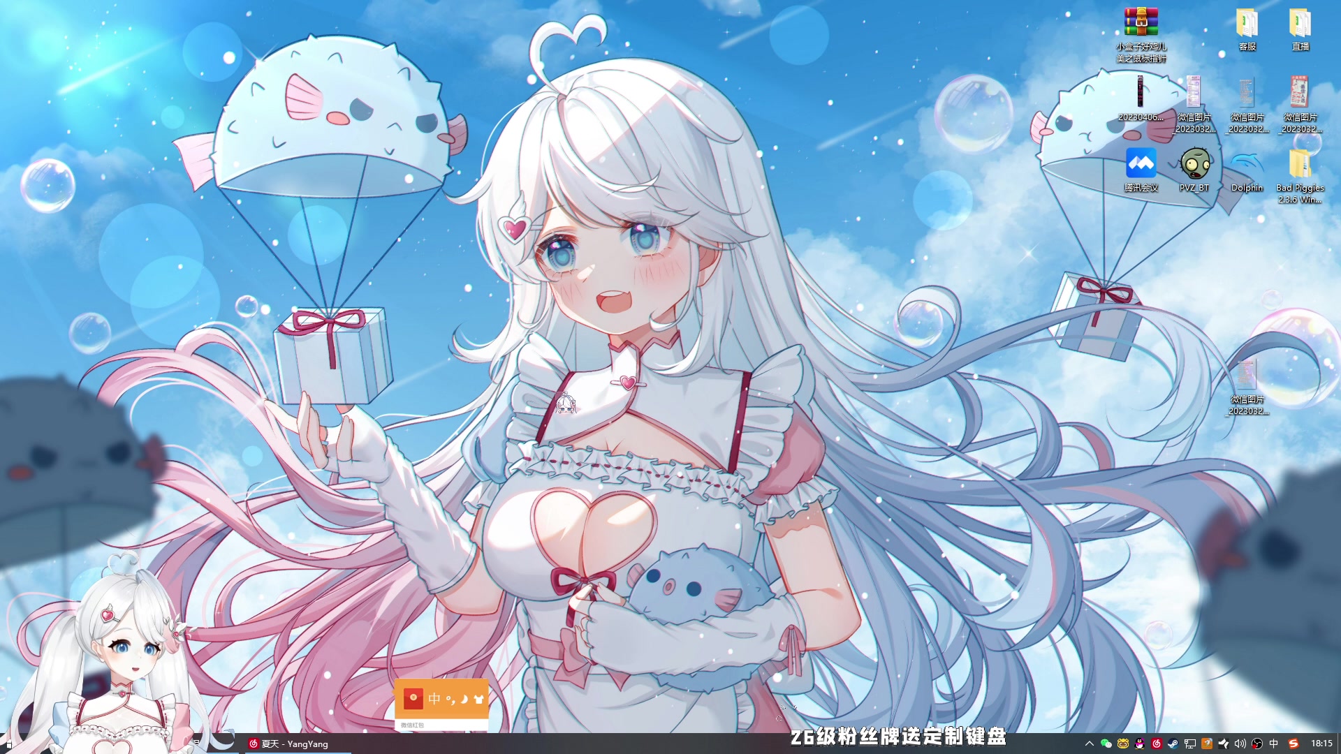 【2023-04-08 17点场】小盒子u：长沙御姐音天花板！不御随你怎么说