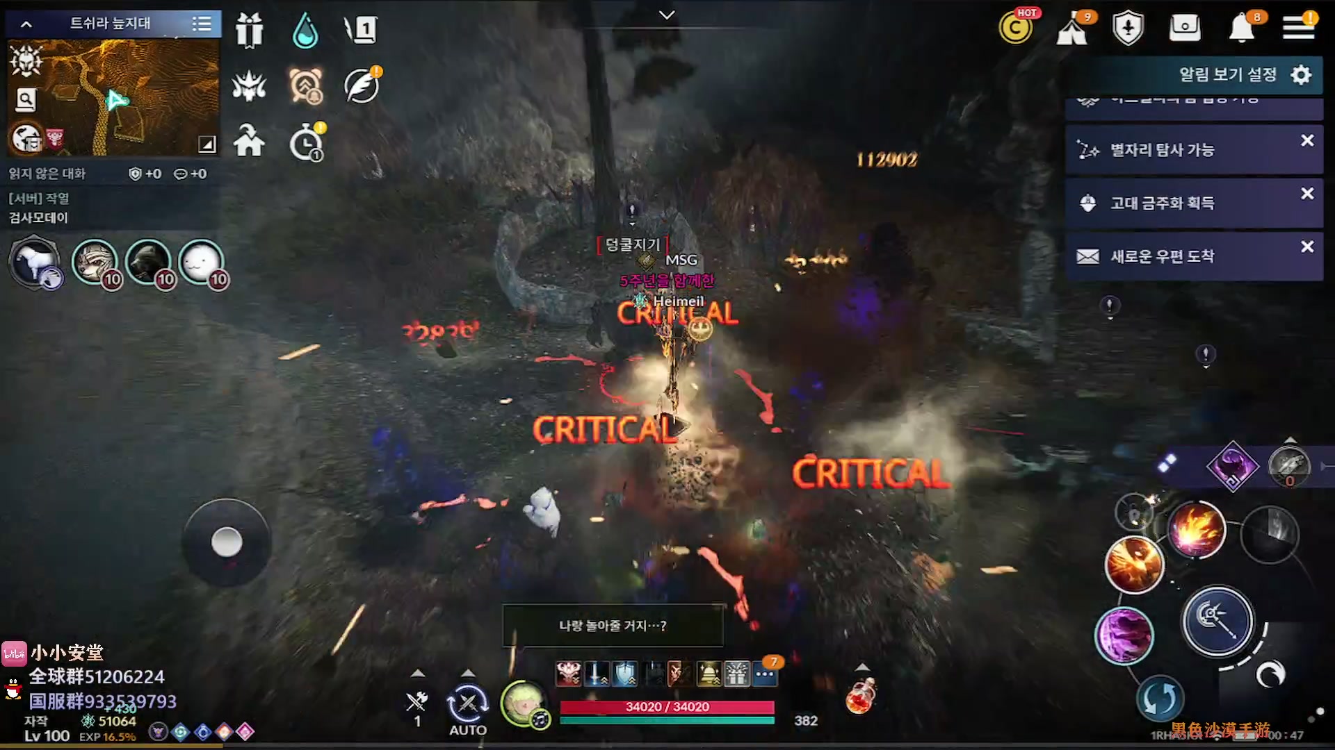 【2023-04-05 23点场】安堂丶：国服星座~职业调整