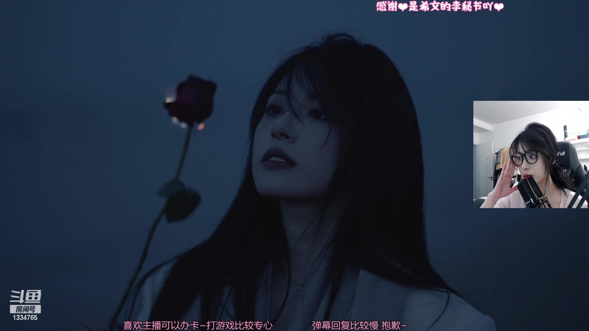 【2023-04-09 19点场】是希文吖丶：【希文】周末愉快~