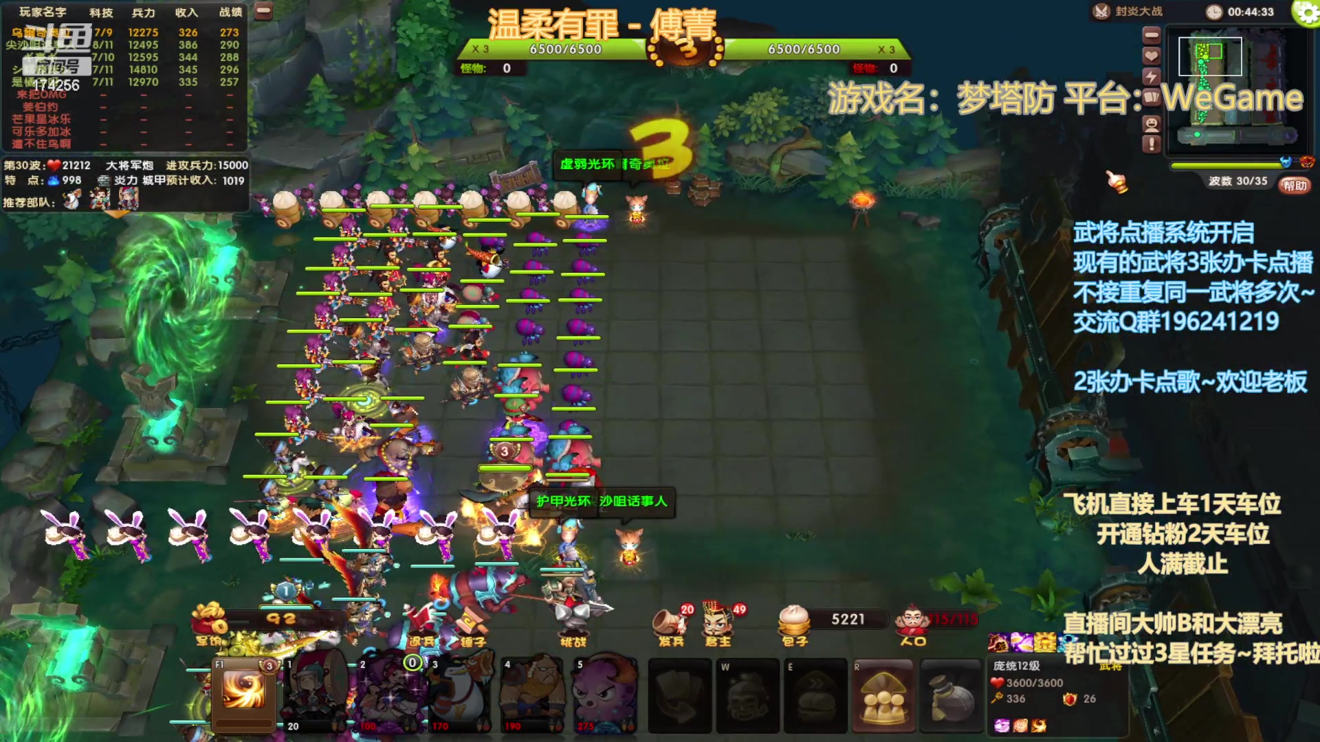 【2023-04-09 02点场】皮小乌：乌：出现吧~皮卡乌！