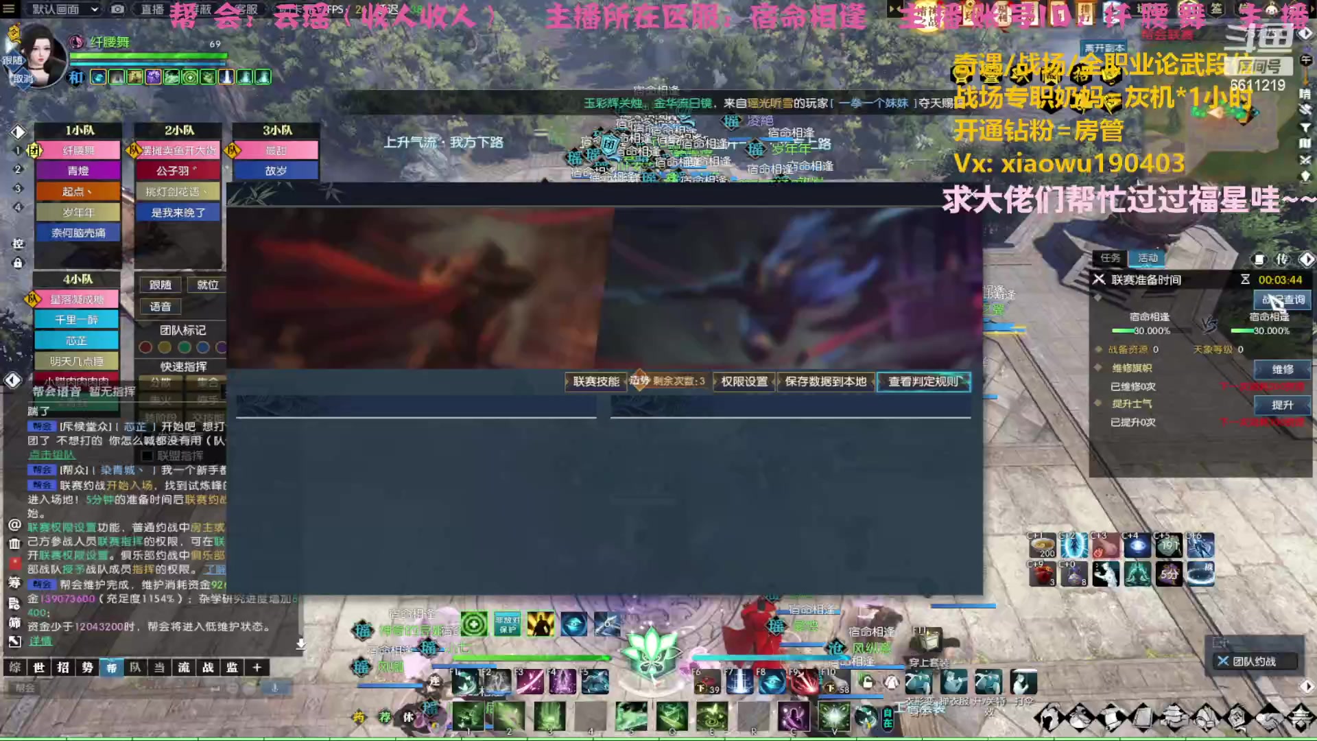 【2023-04-09 20点场】纤腰细舞：暖声萌妹一宁等半小时不掉25分