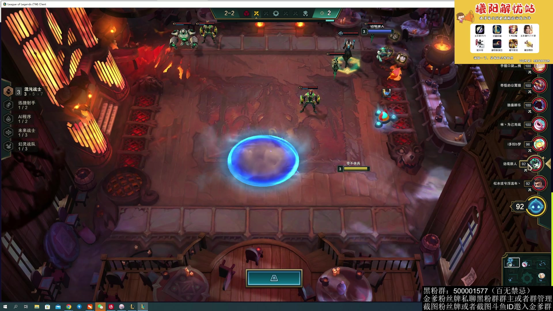 【2023-04-09 04点场】燕徊硯：阿瑟：天刀区非著名混子主播