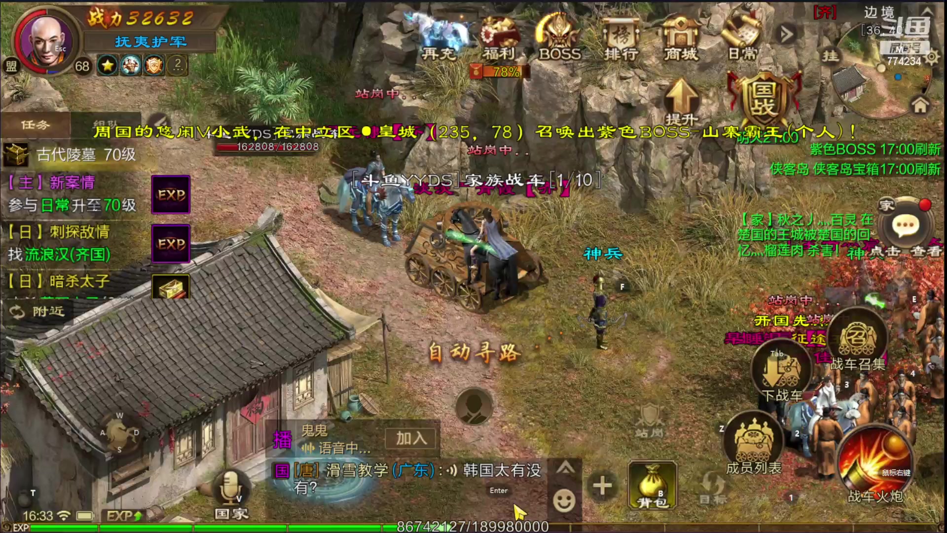【2023-04-09 15点场】谎言言0V0：原始征途.......来玩