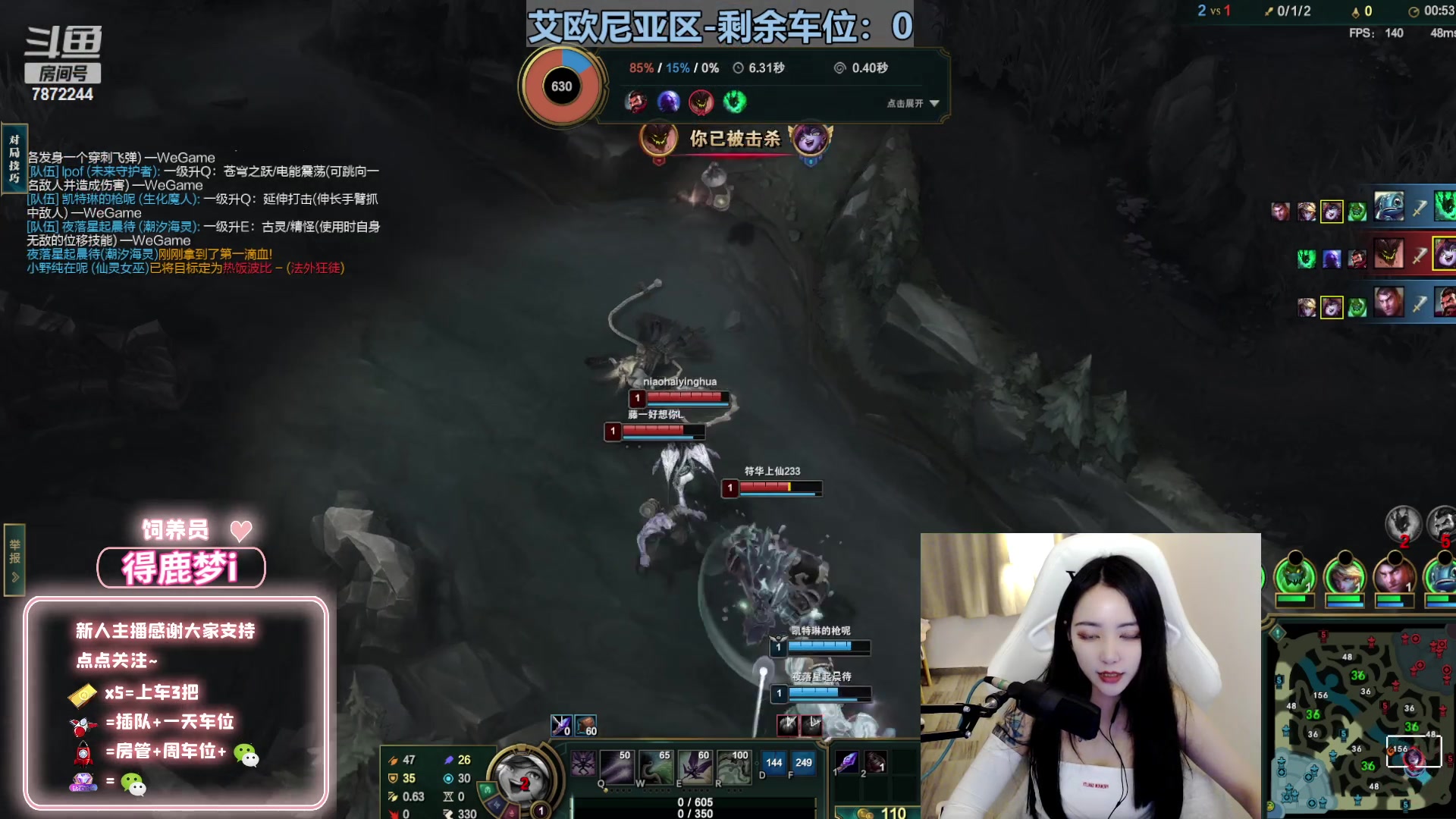 【2023-04-09 00点场】小野纯Quinlivan：艾欧尼亚今天是甜妹~