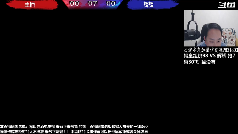 【格斗游戏】武汉程龙的精彩时刻 20230409 00点场