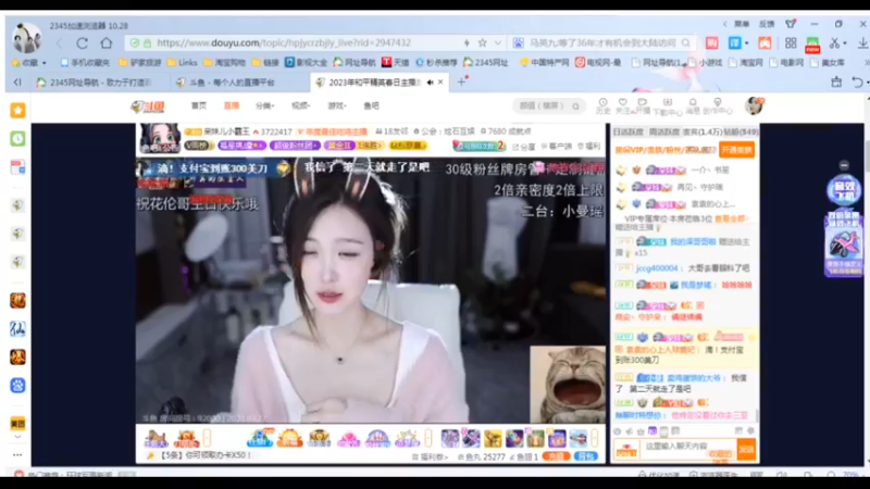 desktop 2023-03-27 22-24-22