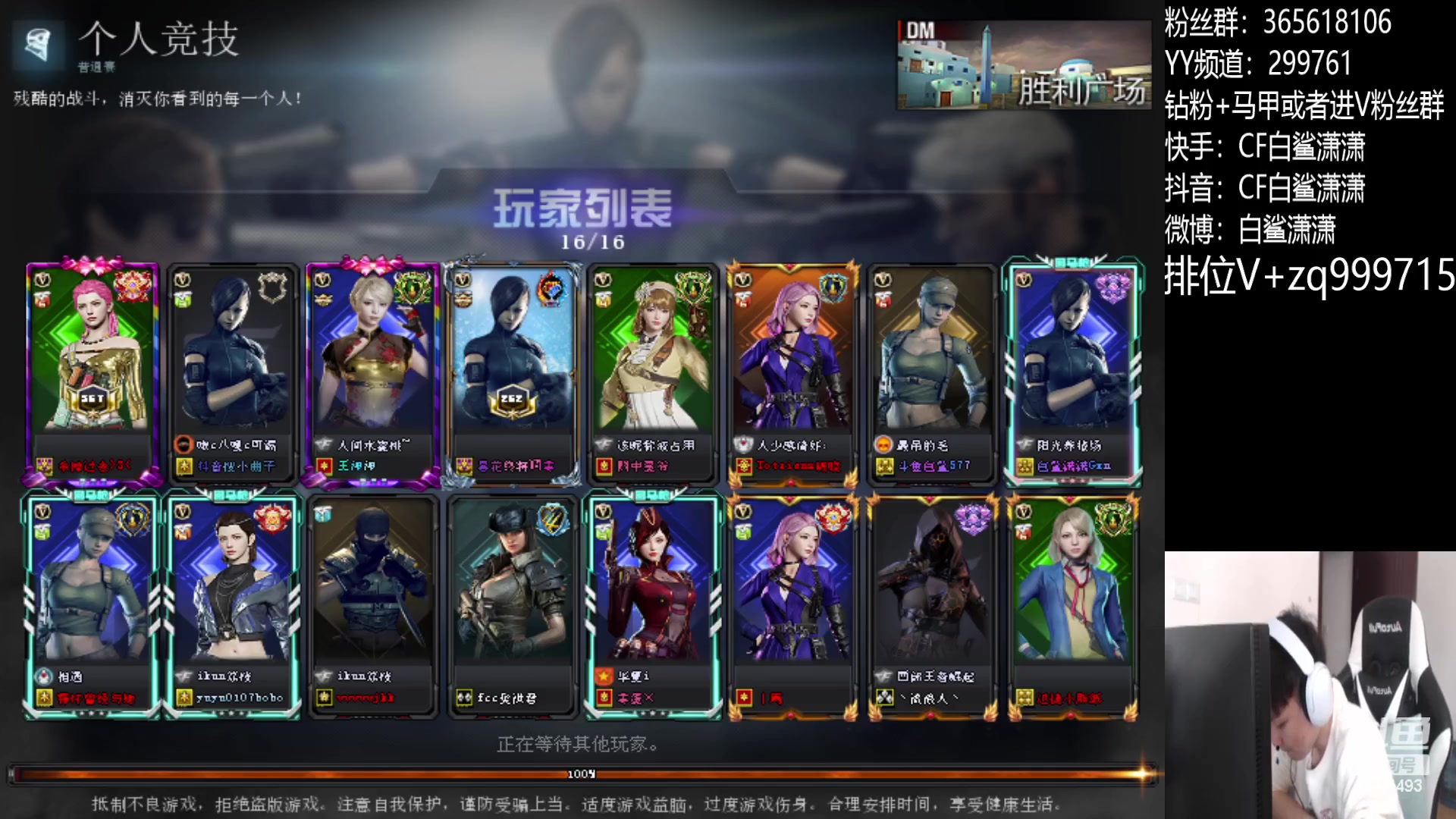 【2023-04-03 16点场】白鲨潇潇：PL最菜的狙@！