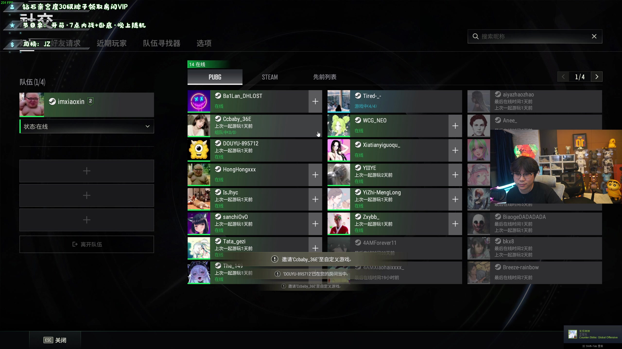 【2023-04-09 18点场】imxiaoxin：【✘-✘】黑白双撒