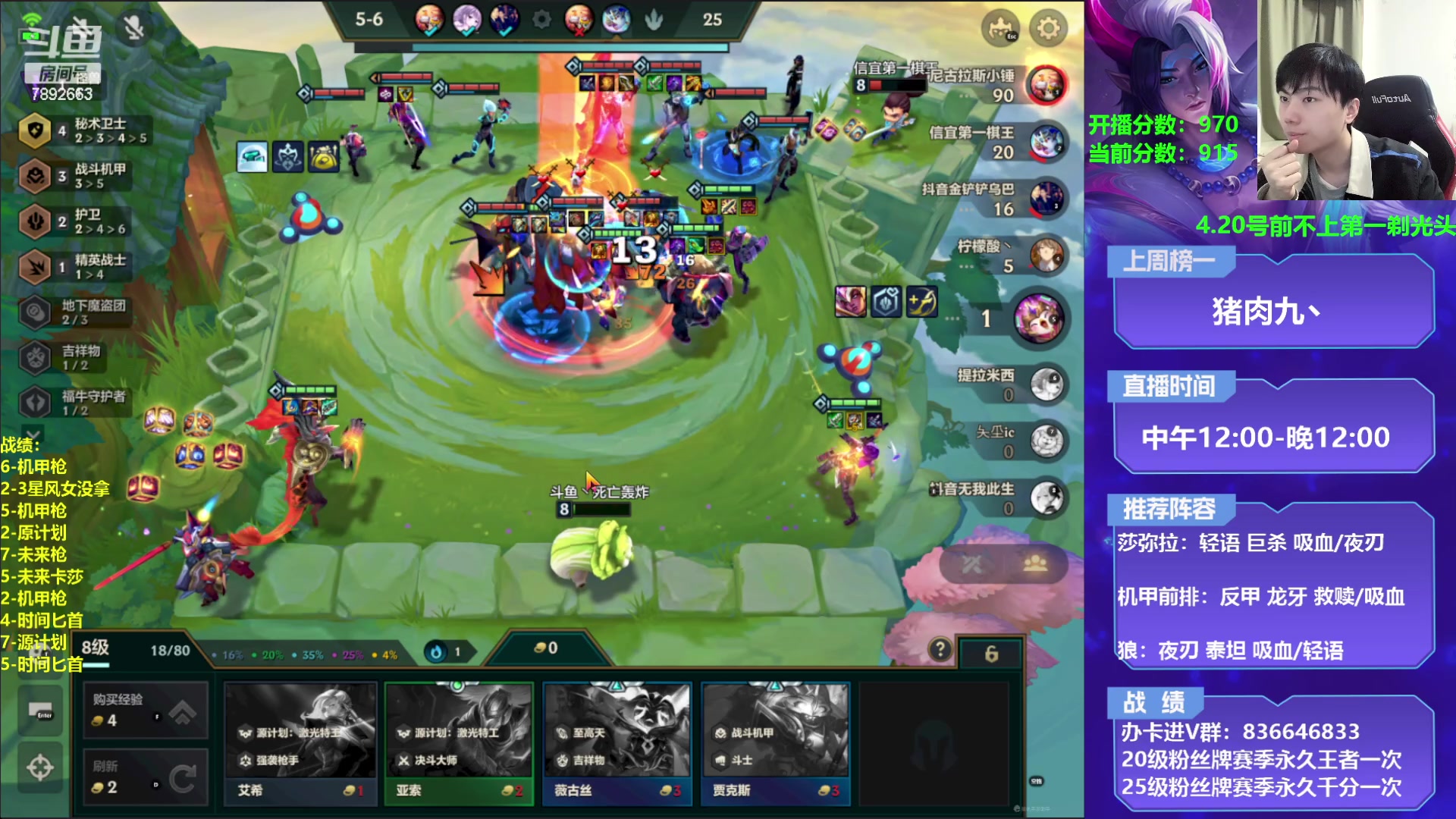 【2023-04-09 20点场】死亡轰炸DD：源计划上分教学